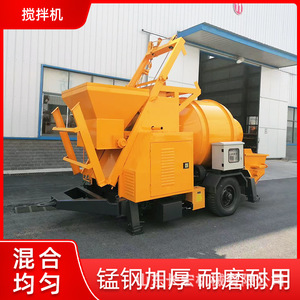 Bomba Mezcladora de Concreto con Motor Amarillo Compacta para Obras de Construcción - Product Image 5