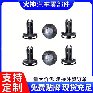 Rivet en plastique pour scooter Honda 14 mm 90683-GAZ-00 pour pièces de fixation - Product Image 5