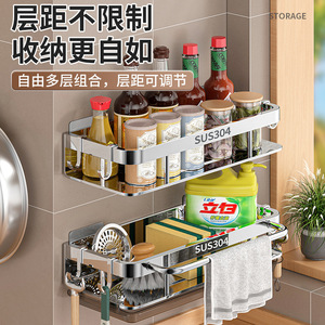 Sea Shark Stainless Steel Sink Rack Wall Mounted Drain Basket Multi Purpose No Drill Spice <b>Storage</b> <b>Kitchen</b> Organizer - Product Image 1