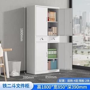Armoire de bureau en acier, classeur métallique polyvalent avec serrure, meuble de rangement bas pour documents - Product Image 6