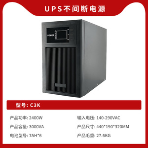 UPS en Línea Mountain Shield de 3KVA 2400W, Silencioso, con Funcionalidad de Larga Duración - Product Image 6