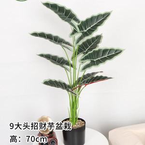 6ft Artificielle Monstera Plante avec Feuilles En Plastique Intérieur Faux <span class=keywords><strong>Jardin</strong></span> Déco pour Salon Porche <span class=keywords><strong>Balcon</strong></span> Cadeau D'anniversaire - Product Image 5