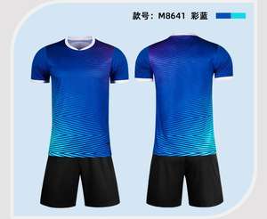 Seragam Sepak Bola Pria Dewasa Berkualitas Tinggi, Set Perlengkapan Sepak Bola Amerika Kustom, Layanan OEM dengan Nama & Detail Tim yang Dapat Disesuaikan - Product Image 5