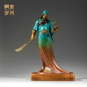 Figura de cobre de Guan Yu, hecho a mano, Dios de la guerra y la riqueza, adorno para sala de estar, regalo de Año Nuevo Chino - Product Image 2