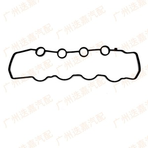 ปะเก็นฝาครอบหัวสูบฮอนด้า 12341-RMX-000 สำหรับซีวิค FA3 ไฮบริด 2007-2011 - Product Image 2