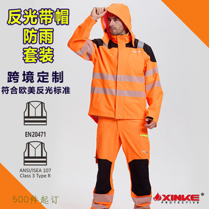 Ensemble de vêtements de travail haute visibilité réfléchissants, orange, nylon, imperméable, vêtements de sécurité pour atelier, usage extérieur - Product Image 5