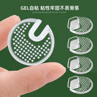 Cercle Gel String Sandale Silicone Transparent Flip Flop Coussin Coussinets Protecteur D'orteil et Garde