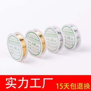 Red Copper <b>Wire</b> <b>Silver</b> Gold 0.05mm Polished for Beading Jewelry Making DIY Craft Tools - Product Image 5