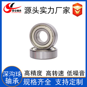 Deep Groove Ball Bearings 6200-6204 Low-Speed Carbon Steel 2RS Seals P5 Stainless ZZ/RS Clearance-Product Selling-points - Product Image 2