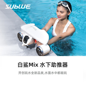 Scooter Acuático Mix, Velocidad de 1.5m/s, Asistente para Buceo y Natación - Product Image 3