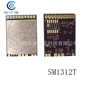 Módulo de Transmisión de Imagen de 1.2G 1.3G 800MW, Transmisor SM1312T SM1313T y Placa Receptora VM1373R, Módulos de Conversión de Señal - Product Image 5