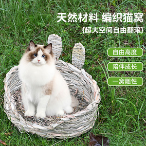 เตียงหญ้าสานสำหรับสัตว์เลี้ยง รูปวงรี ระบายอากาศได้ดี สำหรับแมว กระต่าย ขนาดเล็ก กลาง ใหญ่ - Product Image 3