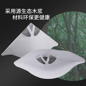 SanDi Thinking Technology <b>UV</b> <b>Resin</b> Filter Funnel 100 Mesh Paper Disposable For DLP 3D Printers - Product Image 2