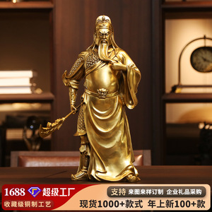 Figurine Guan Gong, Dieu de la Richesse, en laiton, statue traditionnelle chinoise, décoration de bureau, cadeau de bureau - Product Image 4