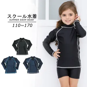 solid color long sleeve school children swimming wear kids swimming class team wear little girl swimwear