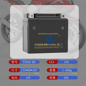 Shangwei แบตเตอรี่รถจักรยานยนต์แบบปิดผนึก5Ah 12V YTX5A-BS สำหรับรถจักรยานยนต์ - Product Image 4