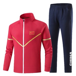 Tuta Sportiva Personalizzata Unisex in Cotone a Righe per Atleti e Allenatori Nazionali di Arti Marziali - Product Image 5