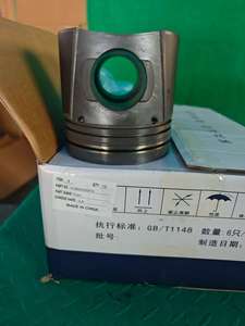 Ricambi per Motori Diesel Weichai Pistone Motore 612600030047A - Product Image 2