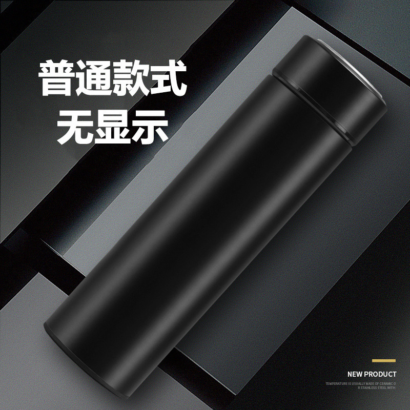 Non-heating straight cup [Black] 500ML
