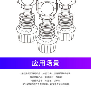 เครื่องยกไข่สูญญากาศรุ่นทรงกลม/กลม BL20-2 BL30-2 BL40-2 50-2 - Product Image 5