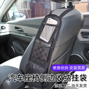 Car <b>Seat</b> Side <b>Storage</b> Bag 41X21Cm Black Oxford Fabric Organizer For Car Interior With Mesh Pockets - Product Image 3