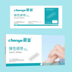 Attelle élastique Morning Industry à fermeture éclair avec 10 boucles pour le soin des plaies après césarienne - Product Image 2