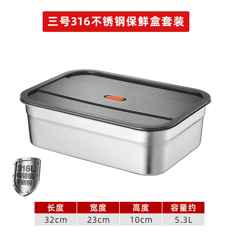 316 fresh-keeping box 5.3 liters [black plastic cover] no. 3