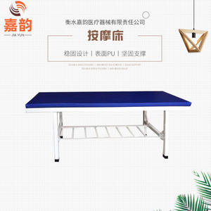 เตียงนวดเสริมแรงแบบชิ้นเดียวพร้อมดีไซน์เจาะรูสำหรับผู้ป่วย รองรับการรมยา  ขั้นต่ำในการสั่งซื้อจากผู้ผลิต - Product Image 5