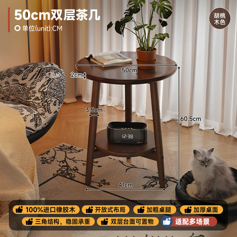 Door-to-door delivery [Solid wood] Walnut color 50cm