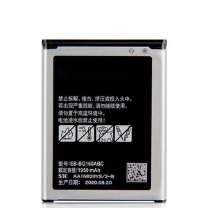 Batterie Samsung EB-BG160ABC 1950mAh pour téléphone reconditionné, vente en gros Galaxy Folder 2 G1600 CE RoHS en vrac - Product Image 3