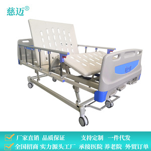 Cama de Hospital Manual Cimai 304 con Tres Funciones y Barandas para Pacientes Postrados, Uso en Sala de Cuidados Intensivos - Product Image 2
