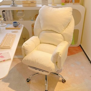 Chaise de bureau avec <span class=keywords><strong>repose</strong></span>-pieds, confortable pour les longues sessions, dossier souple <span class=keywords><strong>intégré</strong></span>, réglable, idéale pour dortoir et bureau - Product Image 4