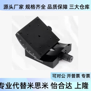 Gfg25 20 35 Gfg30 30 44 Gfg40 25 40 60 Gfg50 50 68 86 สไลด์สำหรับเครื่องมือวัดแสง - Product Image 1