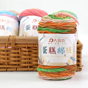 Hilo de algodón teñido por segmentos Rainbow Cotton Milk, para bufandas tejidas a mano, mantas y cojines, con efecto degradado y forma de pastel. - Product Image 1