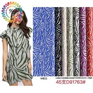 Tissu à rayonne jaune avec imprimé panthère, 45 pièces, à motifs d'animaux - Product Image 6