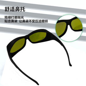 Lunettes de sécurité laser 1064nm, monture noire, lentille de 2 mm, transmission de 70 %, pour la beauté, le rajeunissement de la peau, la protection lors du soudage - Product Image 1
