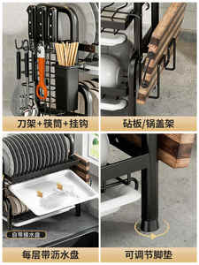 Estante de Almacenamiento para Cocina, Estante para Platos y Tazones, Estante Multifuncional para Tazones, Caja de Almacenamiento para Tazones y Palillos - Product Image 5