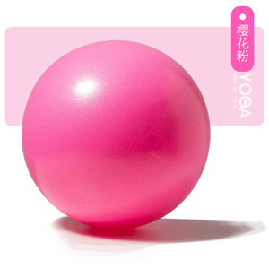 Ballon de Pilates et de Yoga en PVC Anti-éclatement pour la Grossesse, les Enfants, l'Exercice, l'Équilibre, le Fitness, le Massage, le Remodelage Corporel, les Étirements et l'Entraînement 55cm - Product Image 1
