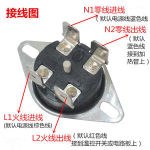 Thermostats et interrupteurs à action rapide pour chauffe-eau électriques Wanhe Midea, accessoires adaptés pour les chauffe-eau de cuisine. - Product Image 4