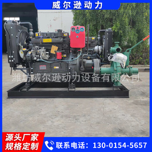 Mobile Trailer Water Pump 200 Cubic Meter Diesel Engine For Water <b>Conservancy</b> Fire Fighting Flood Control Emergency Use - Product Image 4