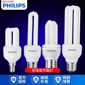 Bombilla LED en Espiral <span class=keywords><strong>Philips</strong></span> en Forma de U, Casquillo E27 E14, Tricolor Regulable, Ultra Brillante, Ahorro de Energía, Tubo de Iluminación para Hogar y Escritorio - Product Image 1