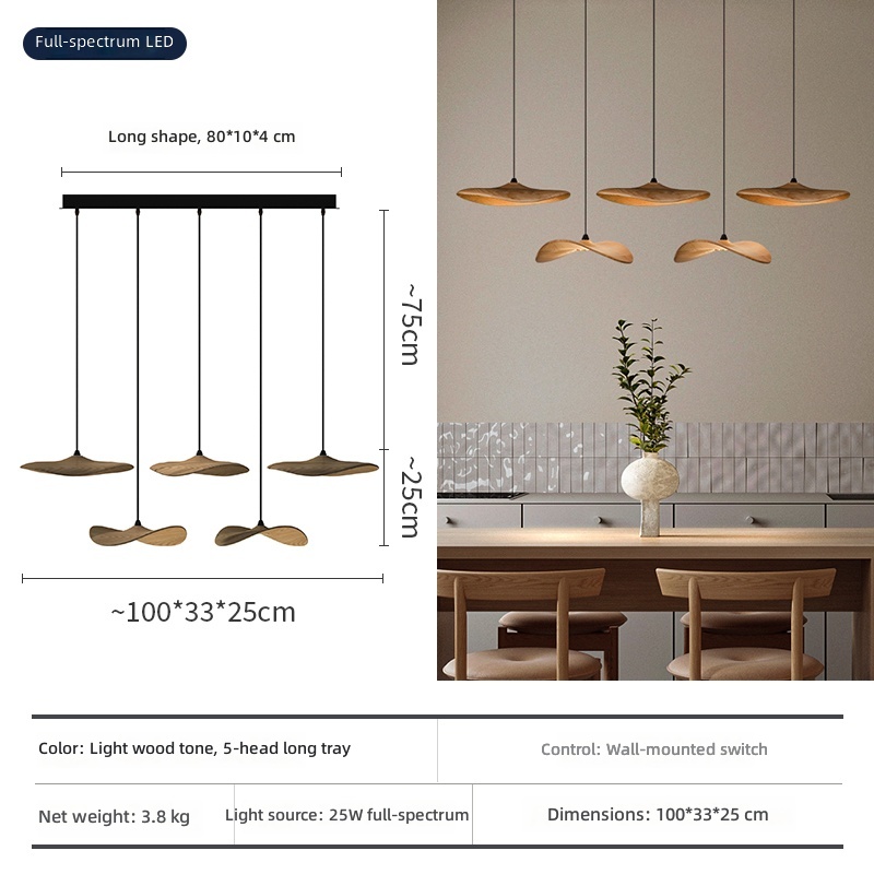 Light wood color 5 (long 100*6cm) lamp body 25