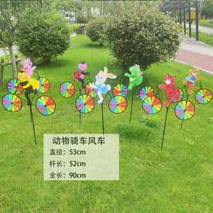 Vente en gros bricolage personnalisé extérieur en plastique tridimensionnel dessin animé animal équitation vélo jardin <span class=keywords><strong>moulin</strong></span> à <span class=keywords><strong>vent</strong></span> décoratif jouets pour enfants - Product Image 6