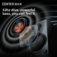 Edifier MR3BT en bois pour système audio actif de bureau de qualité studio 5.4, modèle compact pour la maison et le bureau, puissant
