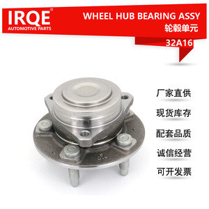 IRQE Hub And Bearing Assy 13508377 For Cadillac XT4 <b>Wheel</b> Assembly - Product Image 5