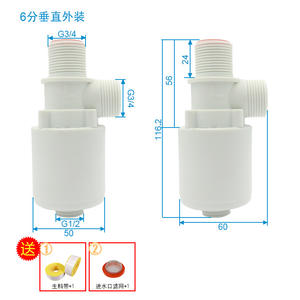 วาล์วน้ำอัตโนมัติ 6 จุด สำหรับเตา ประหยัดน้ำ พร้อมถังเก็บน้ำภายใน ระบบควบคุมระดับน้ำอัตโนมัติแบบขนาน อะไหล่เครื่องกรองน้ำ - Product Image 1