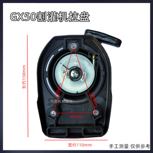 Arrancador mecánico de tirón para maquinaria de jardín Honda de cuatro tiempos, para cortacésped de riego - Product Image 4