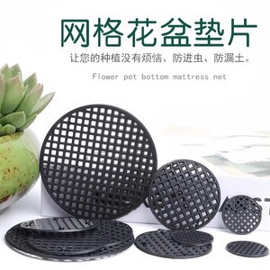 Almohadilla de malla para fondo de maceta, plástico negro, juego de 3 piezas para plantas en maceta, bonsái, jardinería - Product Image 2