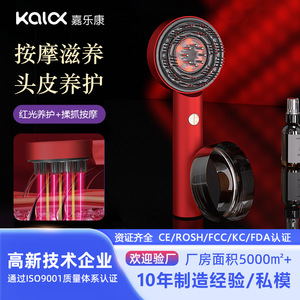 Scalp Massage Hair Brush Red And Gray 230X85X45Mm For Scalp Care And Hair Growth - Product Image 5