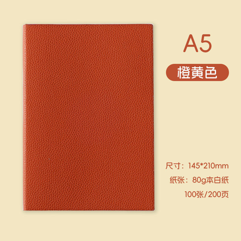 สีส้มเหลือง